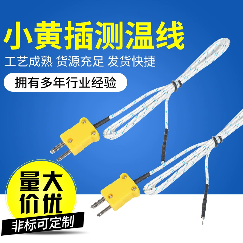 Маленькая желтая вставка линия измерения температуры Поверхностный термопарный датчик температуры Линия измерения температуры прибора Линия измерения температуры TP-01
