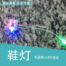 Ь���W����M��� led�W������W��� Ь�����