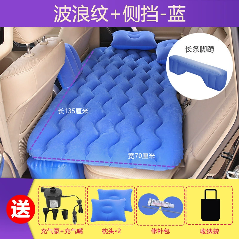 Inflatable Car Mattress Miaoshou S, Velvet+PVC, Back-Seat 135×70 cm, Portable Travel Pad