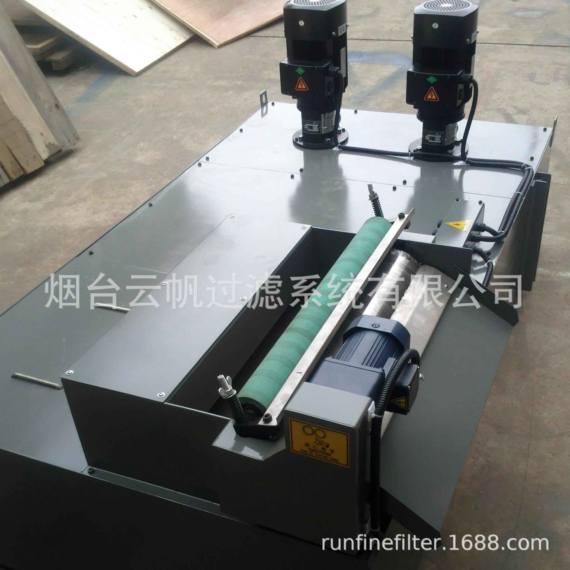 供应云帆rfcf量产的12-1000升磨床磁性分离器