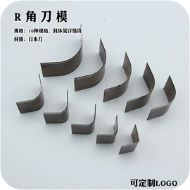 其他匠作工具;凿;其他五金工具