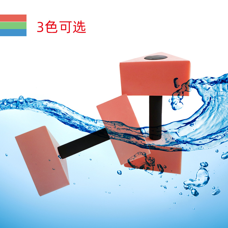 EVA triangle water Dumbbell Training equipment restore upper limb strength children swimming teaching aids genuine goods factory direct sales