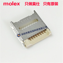 Molex 500901-0801΢�̓ȴ濨��5009010801���wʽ micro SD����8P