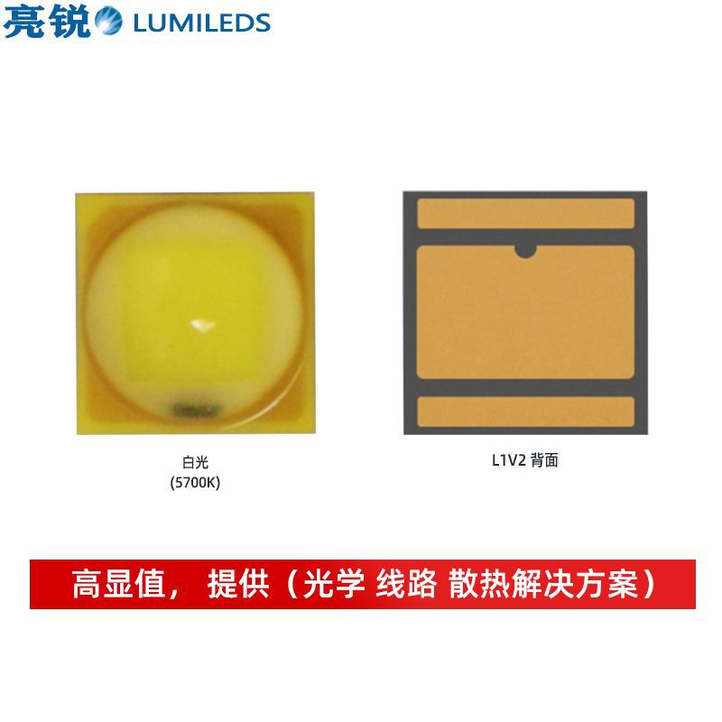 LUMILEDS���� LUXEON L1V2 3w�׹� 3535����LED���� �ֵ�Ͳ����