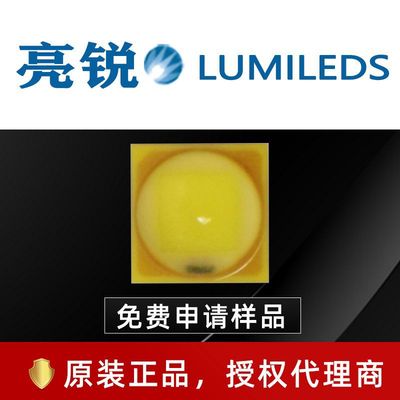 LUMILEDS亮锐 LUXEON L1V2 3w白光 3535大功率LED灯珠 手电筒灯珠|ru