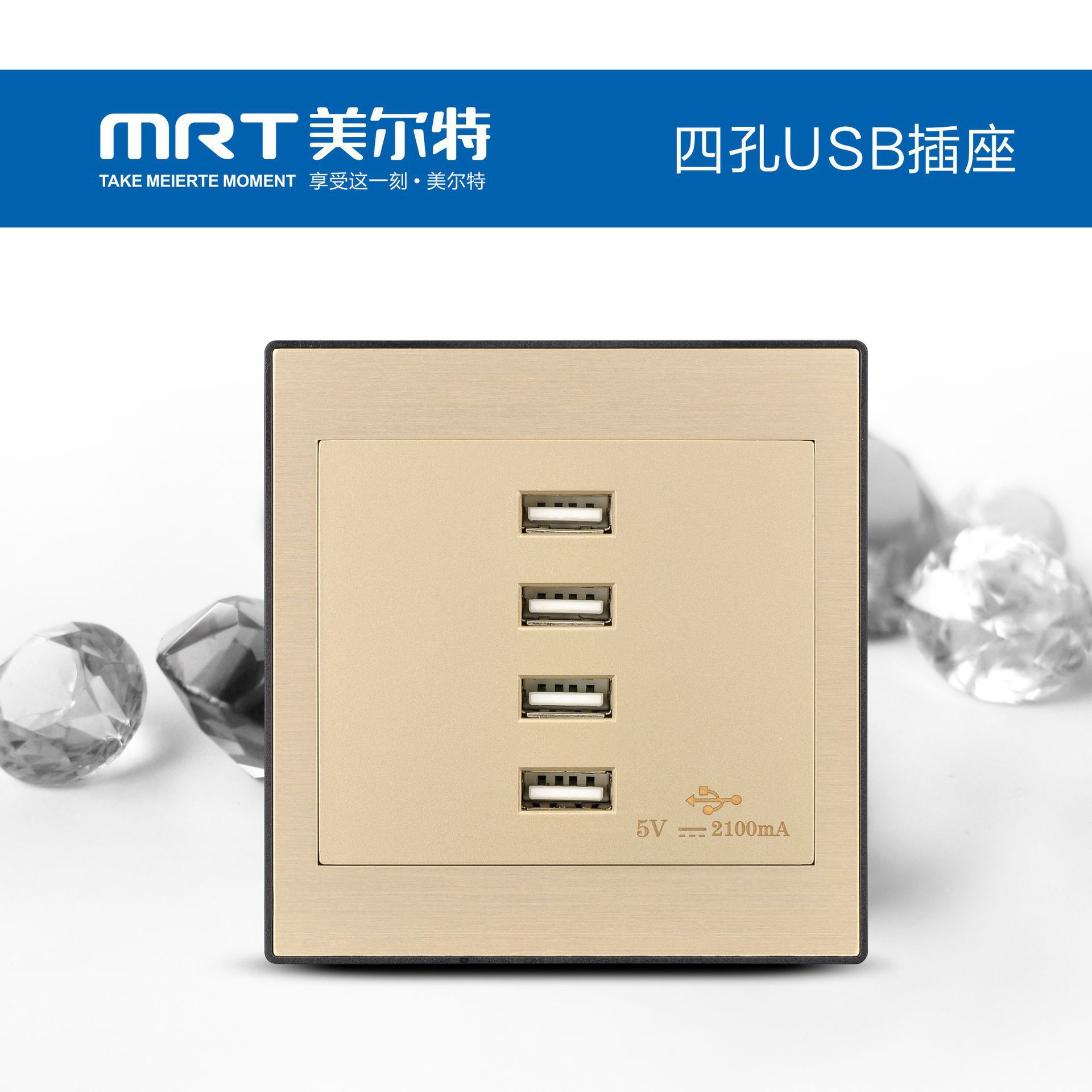 厂家批发四孔usb充电插座36v  五孔usb电源插座 86型usb墙壁插座