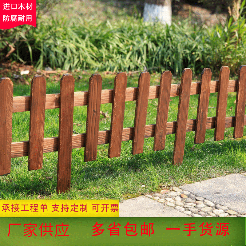 Outdoor Villa Solid Wood Fence Anti-corrosion Carbonized Fence Yard Wooden Fence Fence Vegetable Garden Courtyard Decorative Fence