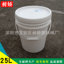 25kg����Ͱ����Ͱ�Ӻ����ϰ��bͰ25������Ͱɫ�{ɫ����bͰ�T��Ͱ