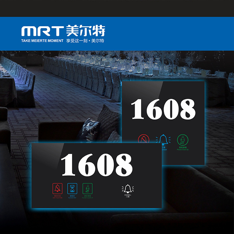 酒店指示牌智能门显客房电子门牌号触摸门铃开关请勿打扰