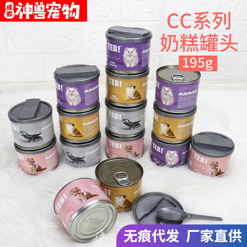Tang Enbei Milk Cake Canned Cat Food Milkshake Nutritional Supplement Paste Kitten Pregnant Cat Milk Cat 195g Wholesale Healthy