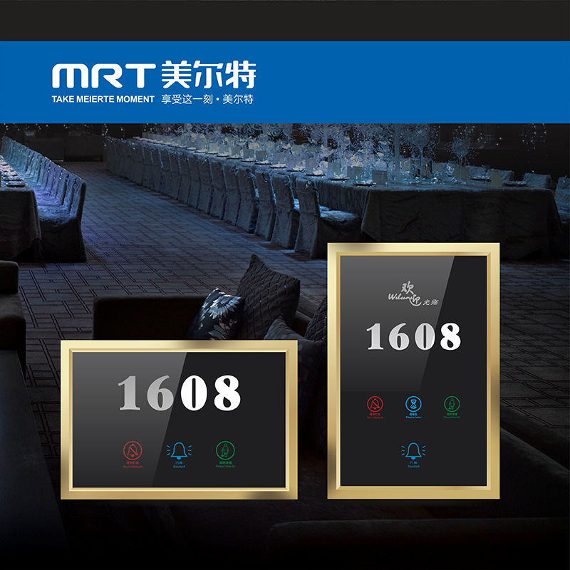 酒店宾馆客房电子门牌门显 房间号码刻字LOGO房号触摸门铃门显开