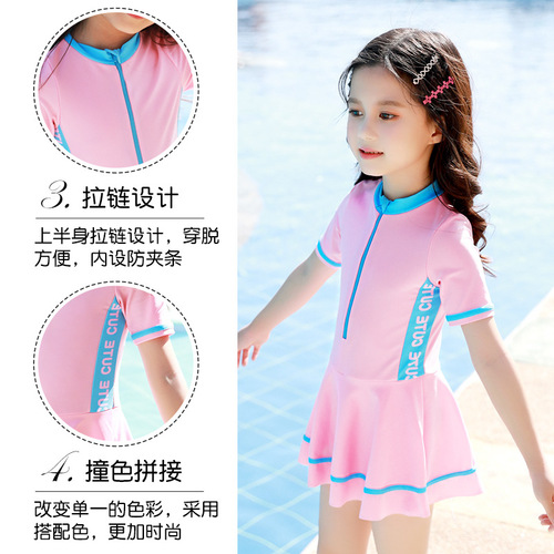 Youyou children's new swimsuit girls long-sleeved sun protection one-piece girl Korean princess one-piece cute swimsuit