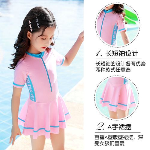 Youyou children's new swimsuit girls long-sleeved sun protection one-piece girl Korean princess one-piece cute swimsuit