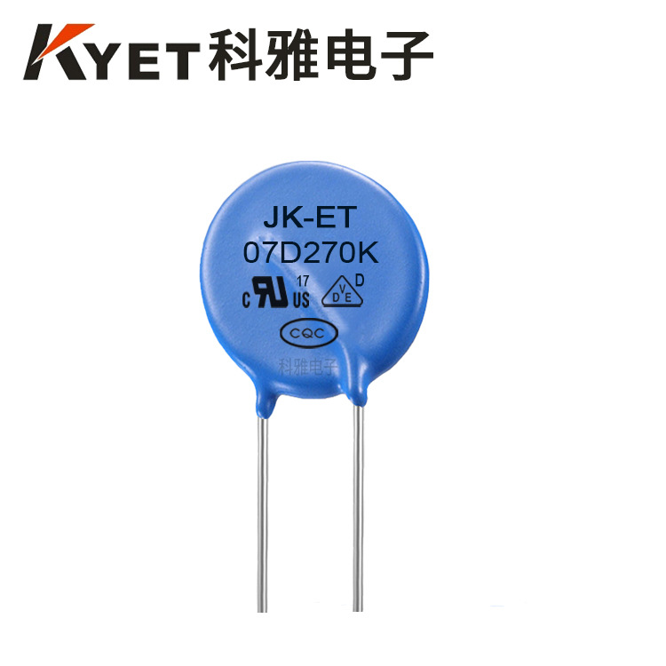 氧化锌压敏电阻 JK-ET 07D270K 7D 27V 抗浪涌防雷击 插件型压敏