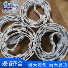 厂家接驳同步带接驳环带加硅胶导条油脂耐汽油环形无缝工业皮带