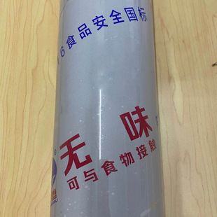 �S��ֱ�N ����͸��ܛ���� PVCܛ�� ܛ���� ͸�� ˮ�����������l