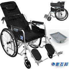 衡互邦車椅子折り畳み高齢者は便器を持っています。