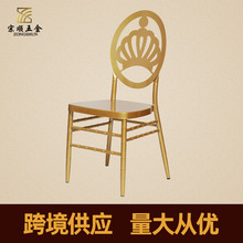 厂家供应酒店餐椅餐厅铁椅婚礼婚庆凤凰椅圆背网纹金属竹节椅软包