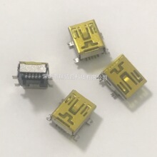 MINI USB贴片 迷你5P 迷你USB接口 充电座 T型口 常规USB接口