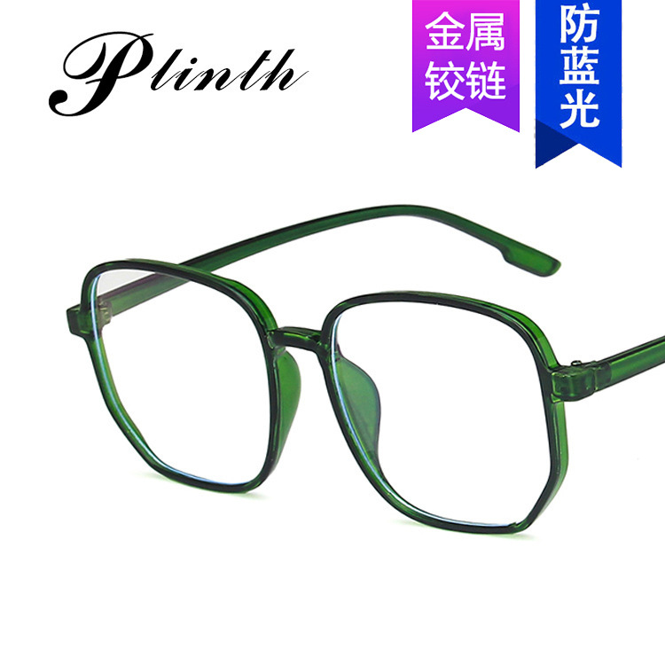 Anti-blue Light Fashion Irregular Glasses Frame 2020 New Women's Transparent Box Korean Style Plain Online Celebrity Anti-flat Glasses