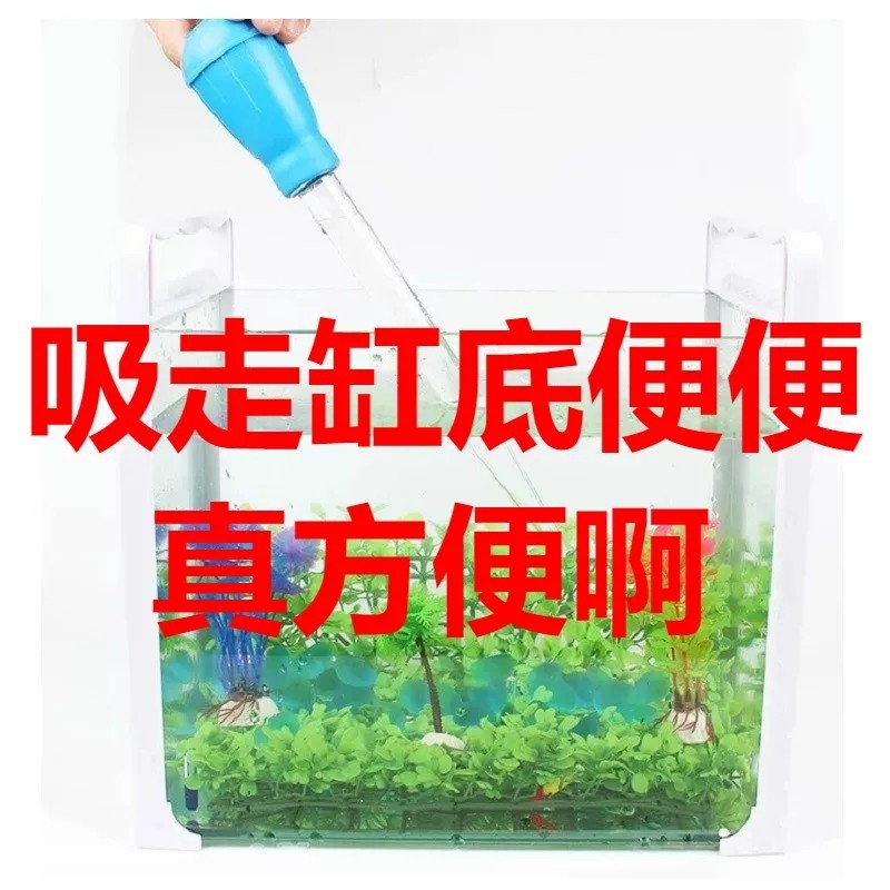 Fabricante mini cambiador de agua succión de heces alimentador portátil cambiador de agua limpiador de acuario airbag prensador image 2