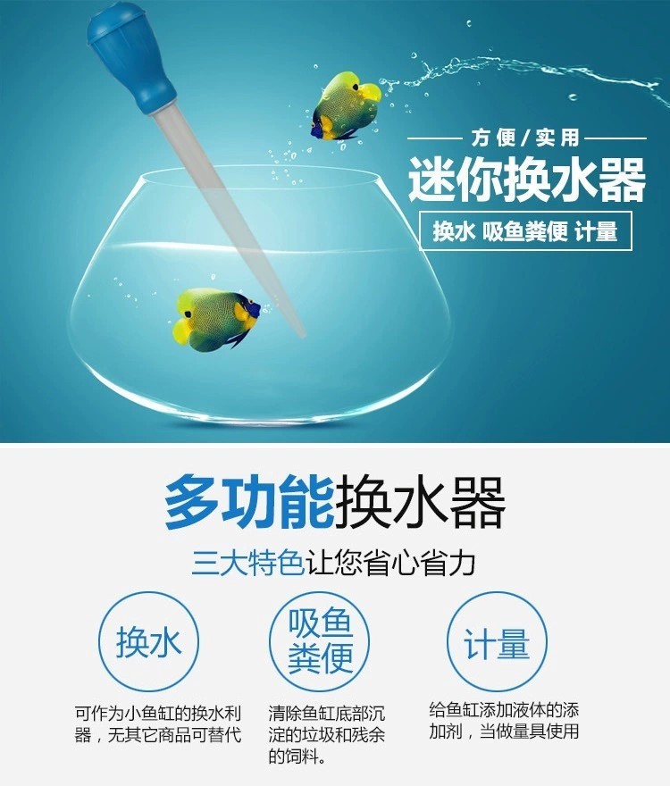 Fabricante mini cambiador de agua succión de heces alimentador portátil cambiador de agua limpiador de acuario airbag prensador image 3