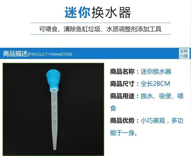 Fabricante mini cambiador de agua succión de heces alimentador portátil cambiador de agua limpiador de acuario airbag prensador image 5