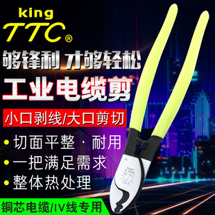 ԭ�b�ձ��M��TTC������CA-22/38/60늾��ྀ�Q6/8/10����|���Q��