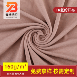 ��]���ް��]ᘿ��������� TR���]���� ��������T���Ҿӷ�����