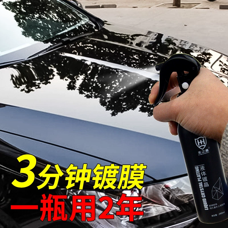 Автомобиль Хуэй ручной спрей Кристалл жидкий 260 мл Краска Нано покрытие агент для привода воды свет анти-ультрафиолетовых косметических продуктов