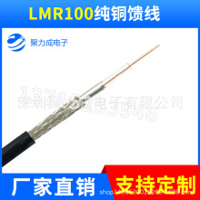 LMR100͓pļ~50-1.5RFlͬS|L50WķDӾ