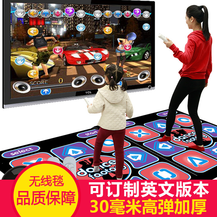 Wireless Double English Dancing Blanket Real MV Body Sense Dancing Machine TV Computer Dual-Use Weight Loss Game Running Blanket