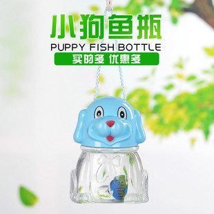 Mini small size plastic fish tank closed qq fish bottle qq turtle bottle qq fish tank turtle bottle fish tank portable small fish tank