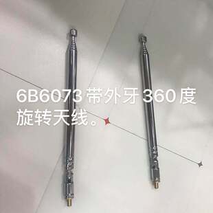 �S��ֱ�N6B6073������  360�����D�쾀  �Ɂ�Ӂ�DD��