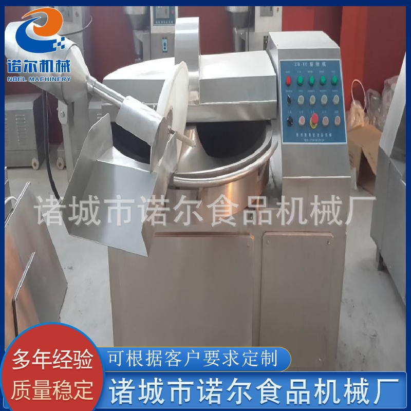 猪肉斩拌机 羊肉牛肉斩拌切肉机 不锈钢冻肉肉馅加工设备