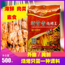 ��˼Դ͸��������������{�ϽM���䷽�������Ͽ�������500g