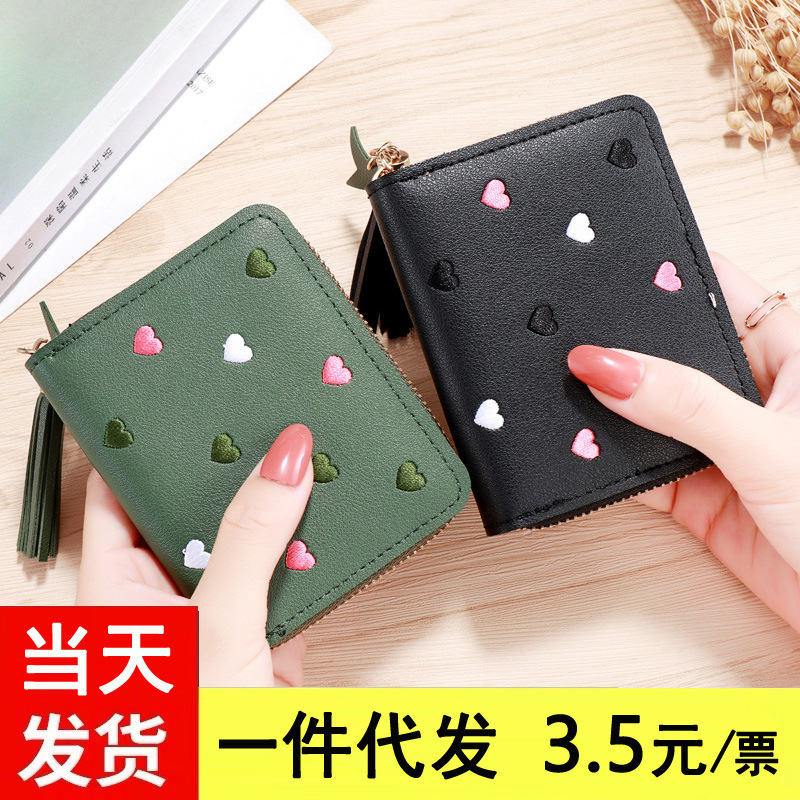 New wallet PU artificial leather card bag ladies wallet short cute small coin purse female Korean wholesale