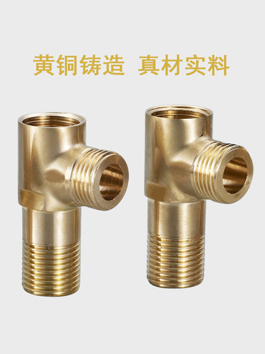 Three-way brass-colored interface cold and hot home use one inlet two outlets toilet hot water diverter valve switch