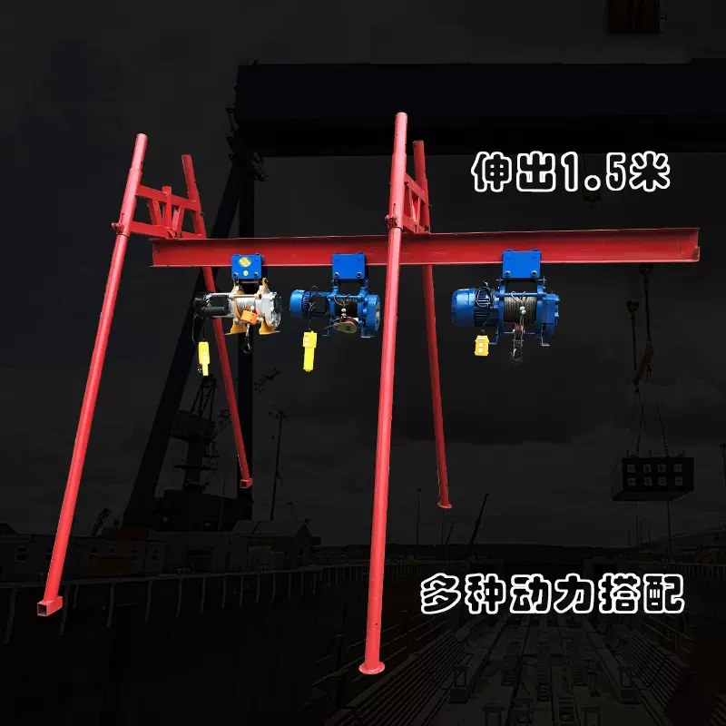 直滑式室外吊机220V380V四立柱 室内装修全自动无线遥控吊机支架