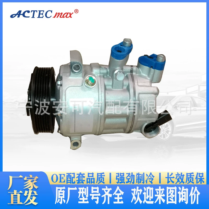 Компрессор автомобильного кондиционера подходит для Audi Volkswagen Tiguan Skoda Golf VII производитель холодильного насоса