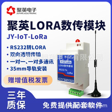 ���I��DTU LORA�o�����ڷ������o��RS232�DLoraͨӍģ�K