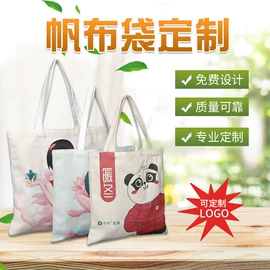 无纺布袋;塑料编织袋;冰袋冰包