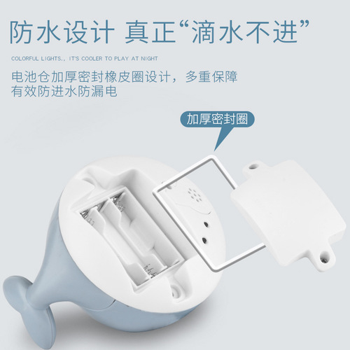 Summer electric induction water spraying whale baby bathroom bath water toy with light universal water toy