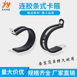 管夹;卡箍、抱箍