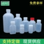 刻度密封液体50ml100ml200ml水剂瓶