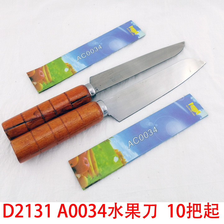D2131 A0034 cuchillo de fruta cuchillo de sandía Yiwu 2 yuanes dos yuanes tienda regalo de cocina regalo