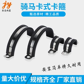 管夹;卡箍、抱箍