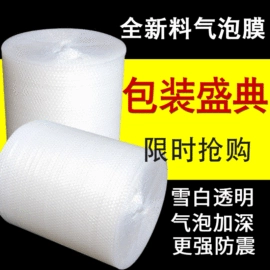 纸箱;飞机盒;塑料箱
