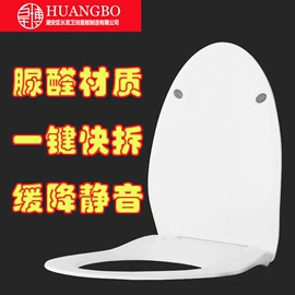 普通马桶盖;其他卫浴洁具;马桶水箱