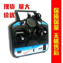 ��˹flysky2.4G FS-SM600 6ͨ����ģģ�M��֧�ֶ�N�w��ģ�Mܛ��